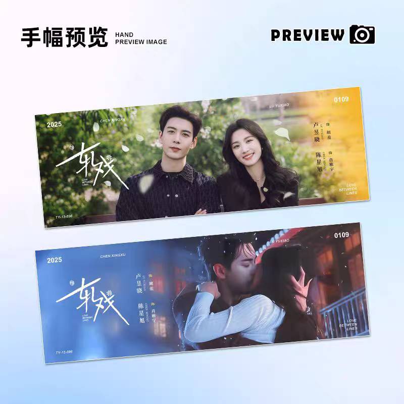 Set แบนเนอร์สโลแกน โปสการ์ด รูป #LoveBetweenLines #เกมรักข้ามบทบาท
• สินค้าแฟนเมด 
• แบนเนอร์ 41*14 cm
• โปสการ์ด 9*14 cm
• รูปการ์ด 5.4*8*6 cm
• Price : 189 ฿
🛒 smile99.lnwshop.com/p/14006

♡ Line : @pyv9446j 

#LuYuxiao #ChenXingxu
#หลูอวี้เสี่ยว #เฉินซิงซวี่