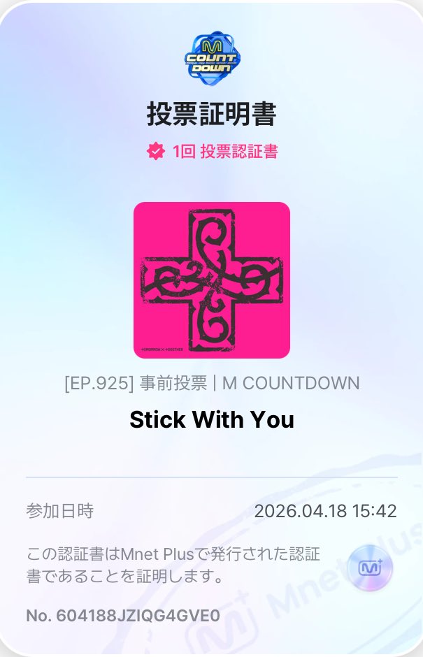 アギ子 tweet media