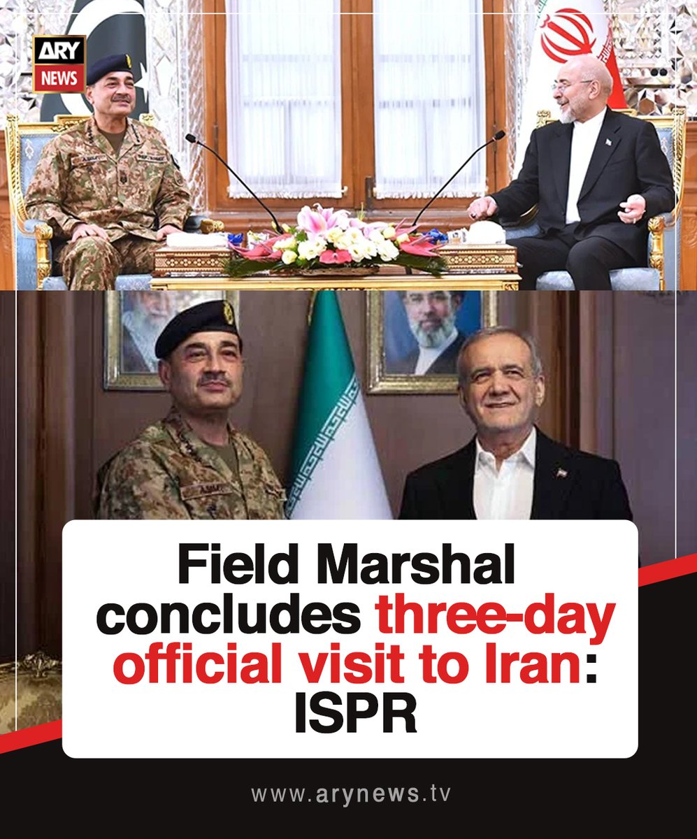 ARYNEWSOFFICIAL's tweet image. #FieldMarshal concludes three-day official visit to #Iran: #ISPR

Read More : arynews.tv/field-marshal-…

#ARYNews