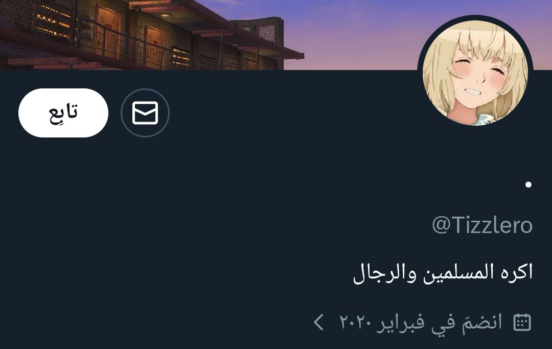 علي حيدر tweet media