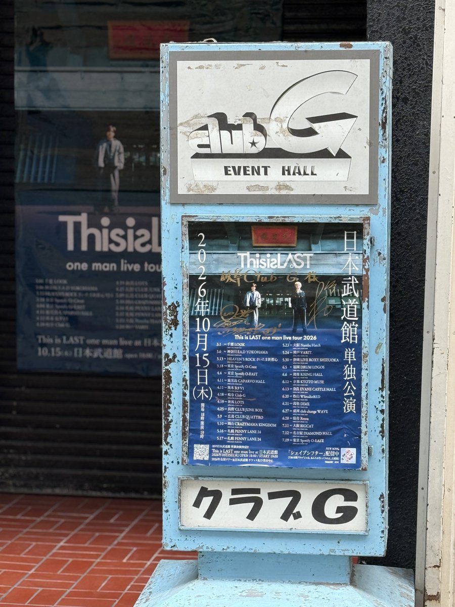 ThisisLASTBAND's tweet image. 🗓️本日4/18(土)開催!!

#ThisisLAST
one man live tour “Trigger”

▫️2026/04/18(土)
＠ 岐阜Club-G
Thank you sold out!!

🛒グッズ先行販売中!!
thisislast.jp/news/detail/71…

💿AL ＃HOME ご購入で
LIVE会場限定絵柄ポストカードをランダムでプレゼント!!
当たりにはメンバーの直筆サイン入り✍️🌟