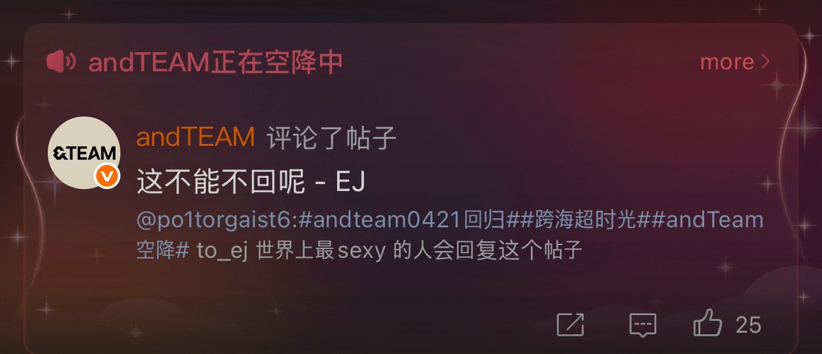 lu ⋆˚꩜｡ tweet media