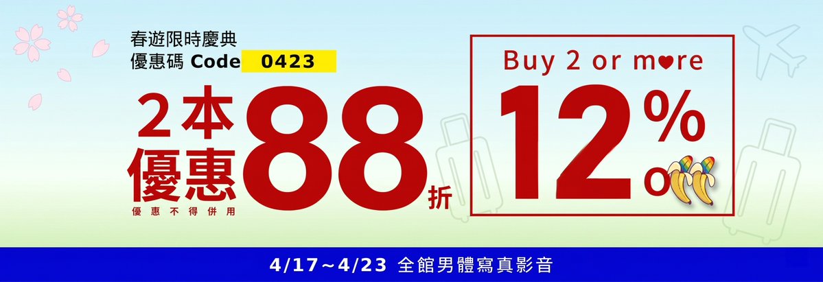 G-BOT Taiwan ◆ IG: gbotstars tweet media