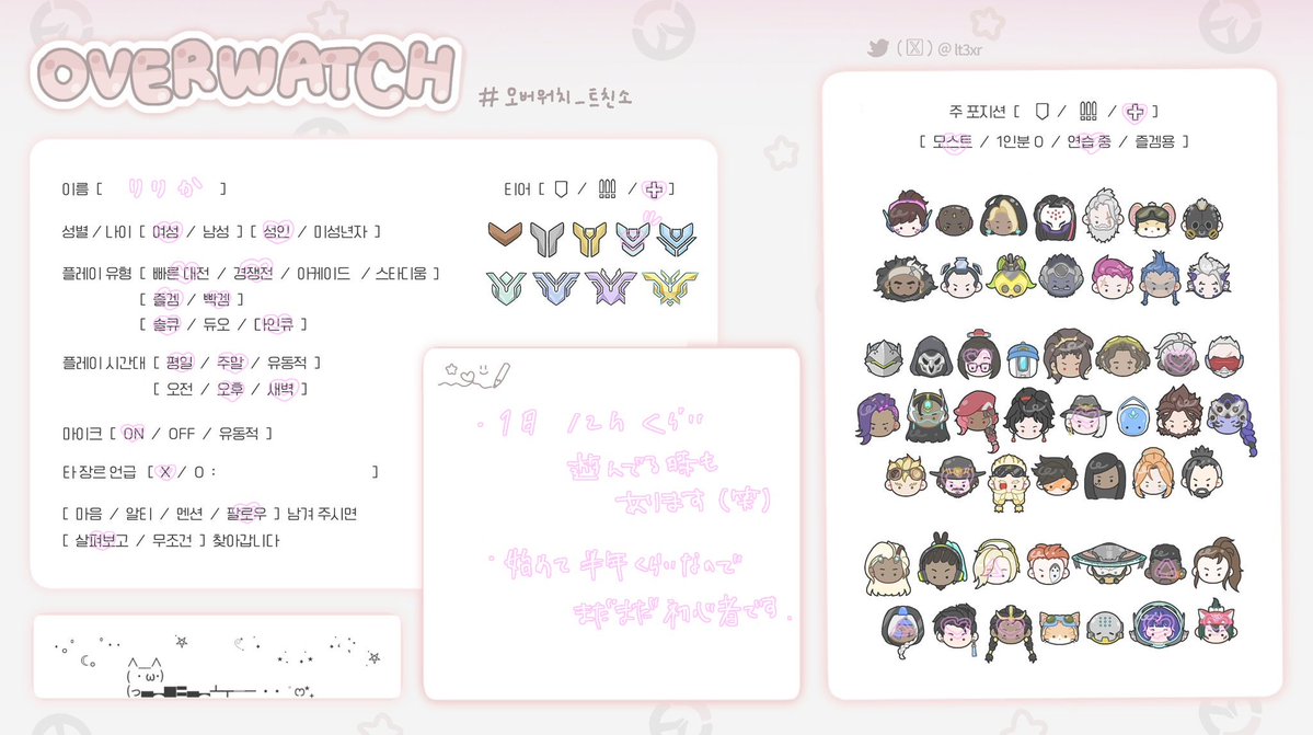 りりかすちゃん tweet media