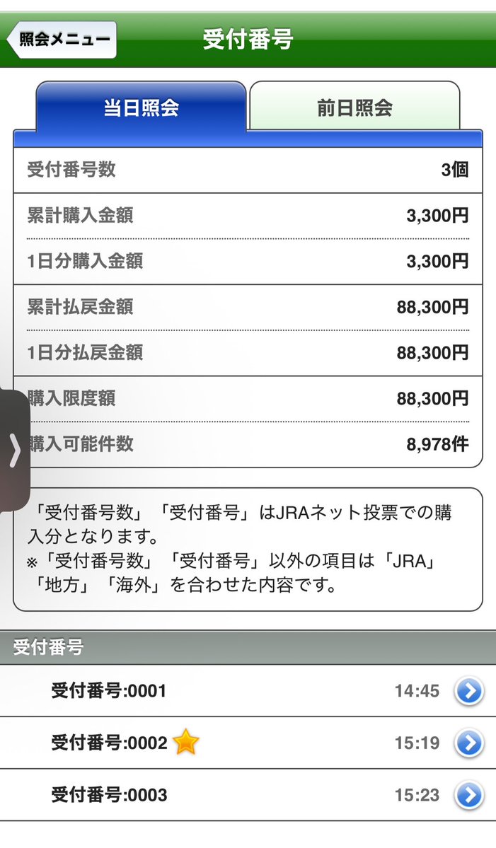 そーま// tweet media