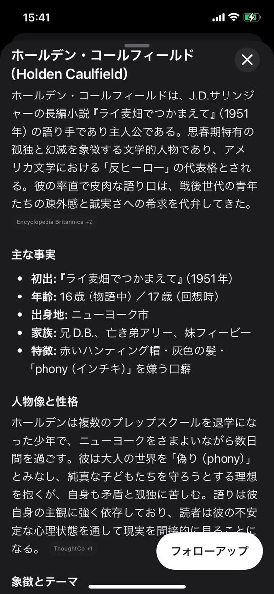 わいここ tweet media