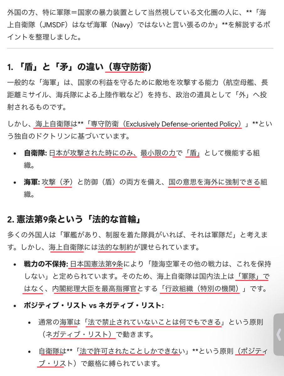 今田義和 tweet media