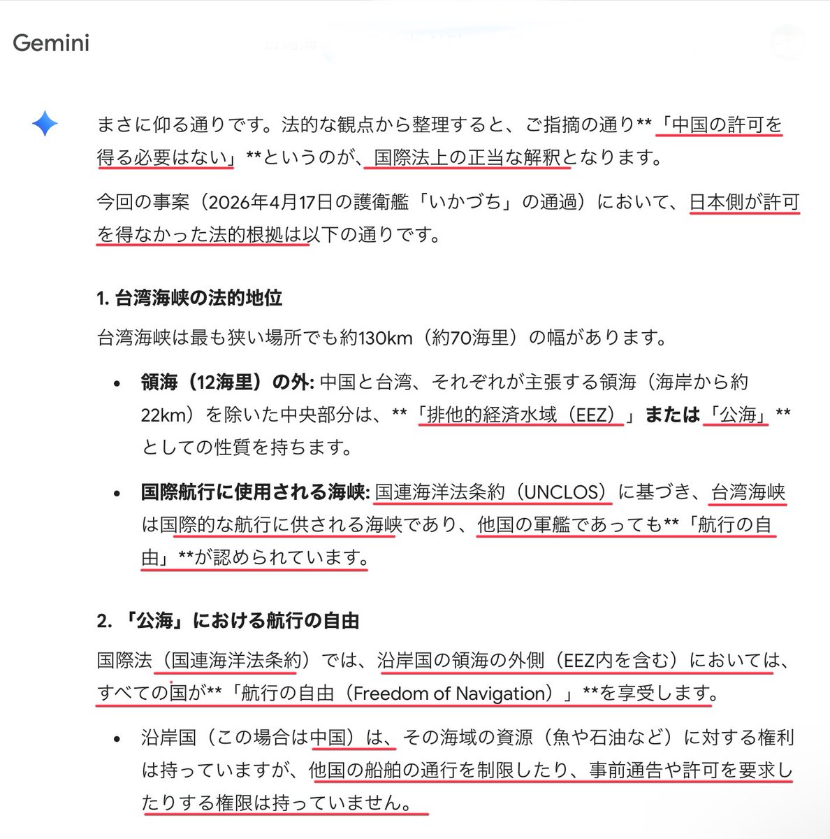 今田義和 tweet media