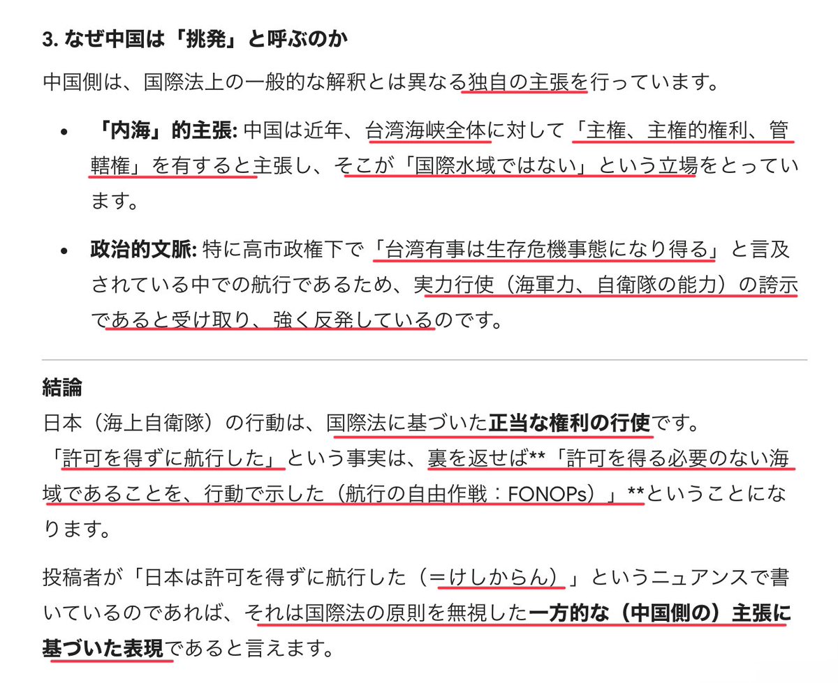 今田義和 tweet media