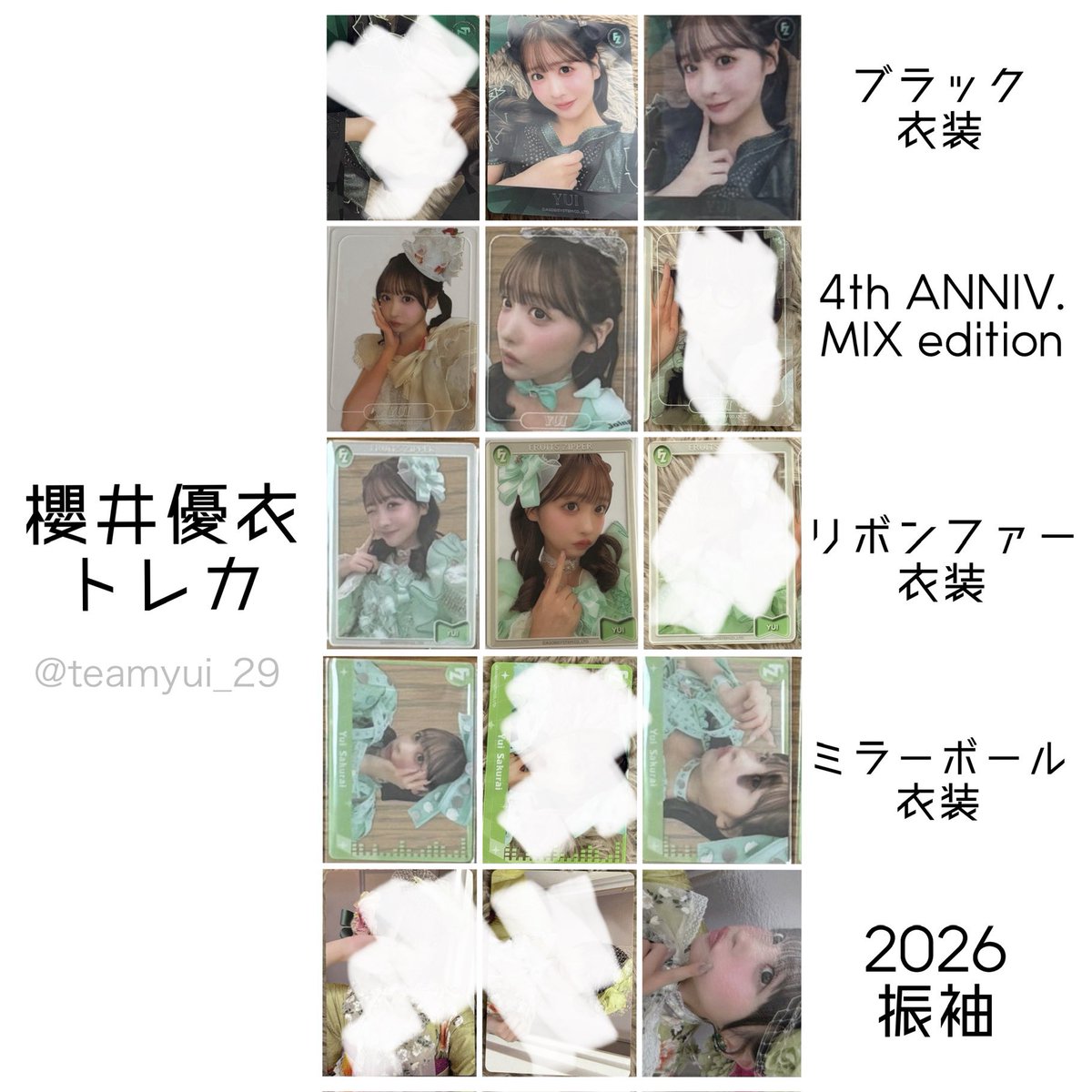 ゅ ぅ ぁ☺️💚🏹 tweet media