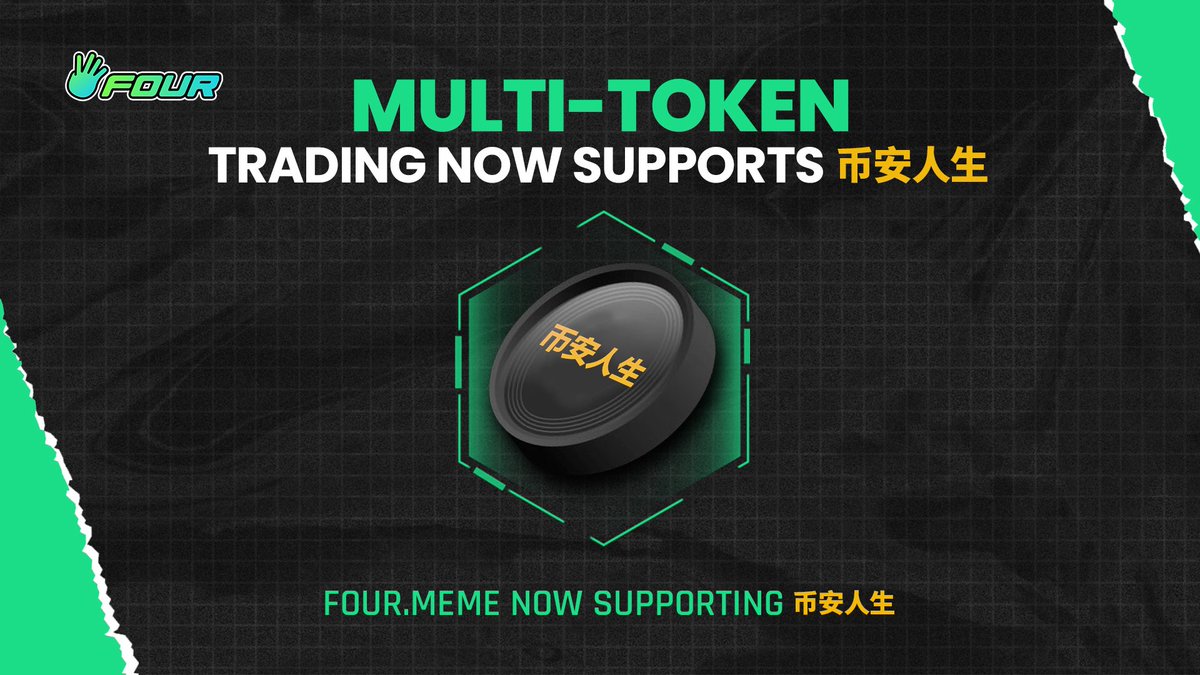 Four.meme-華語 tweet media