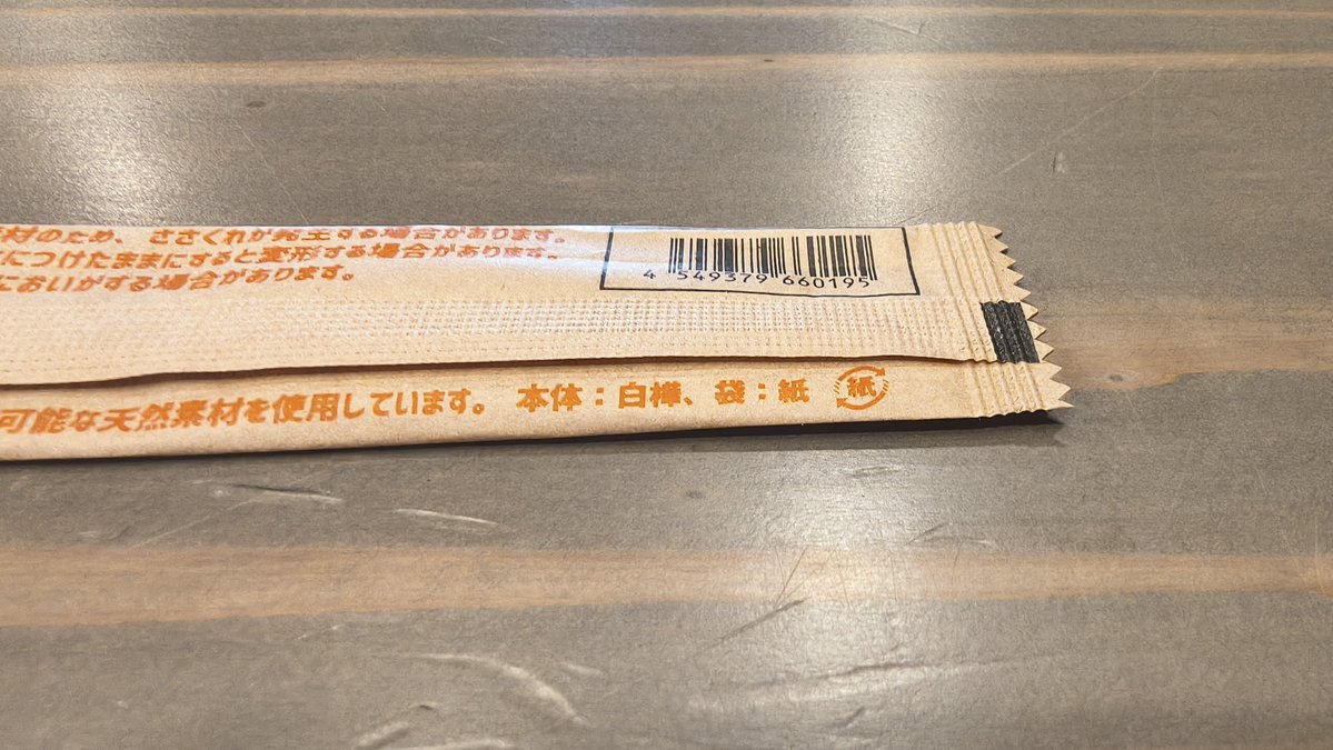 harutman@HOKKAIDO tweet media