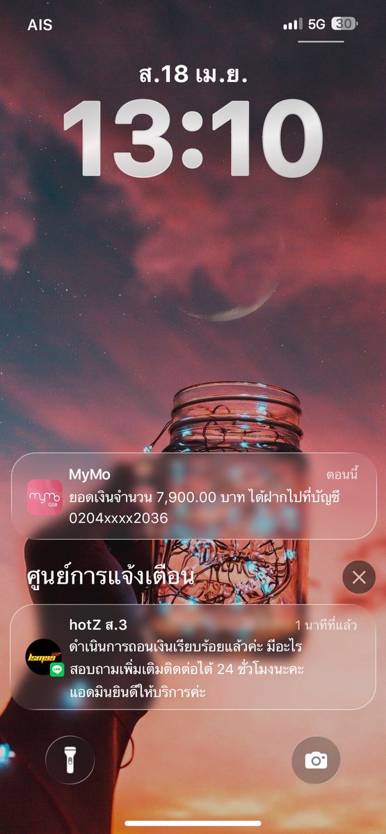 Sexy 💋 tweet media