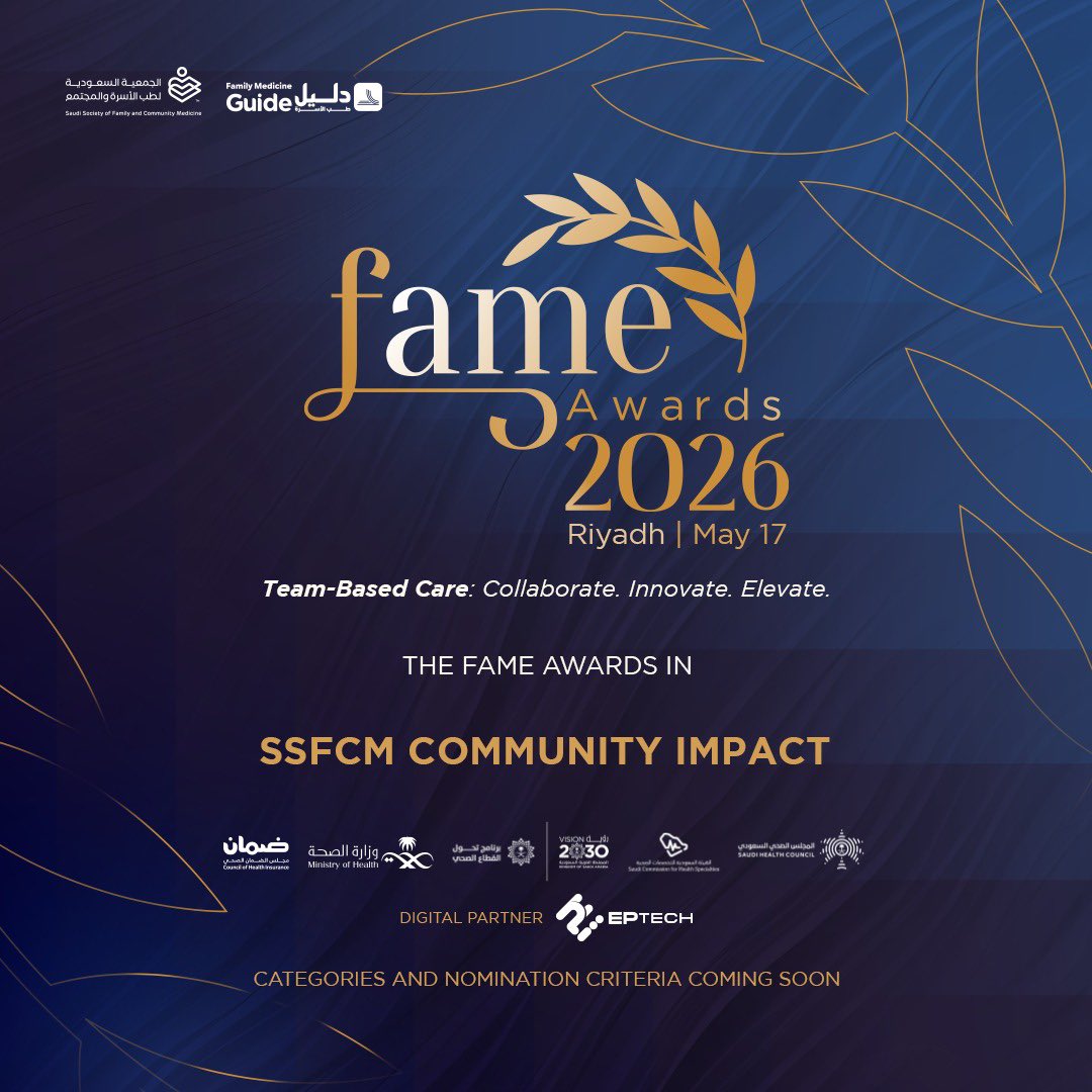 الجمعية السعودية لطب الأسرة والمجتمع tweet media