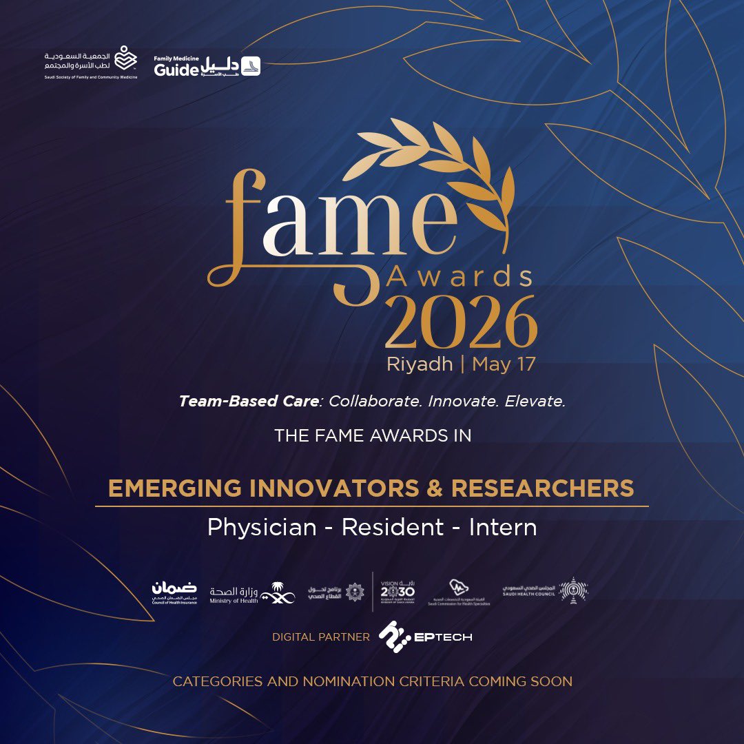 الجمعية السعودية لطب الأسرة والمجتمع tweet media