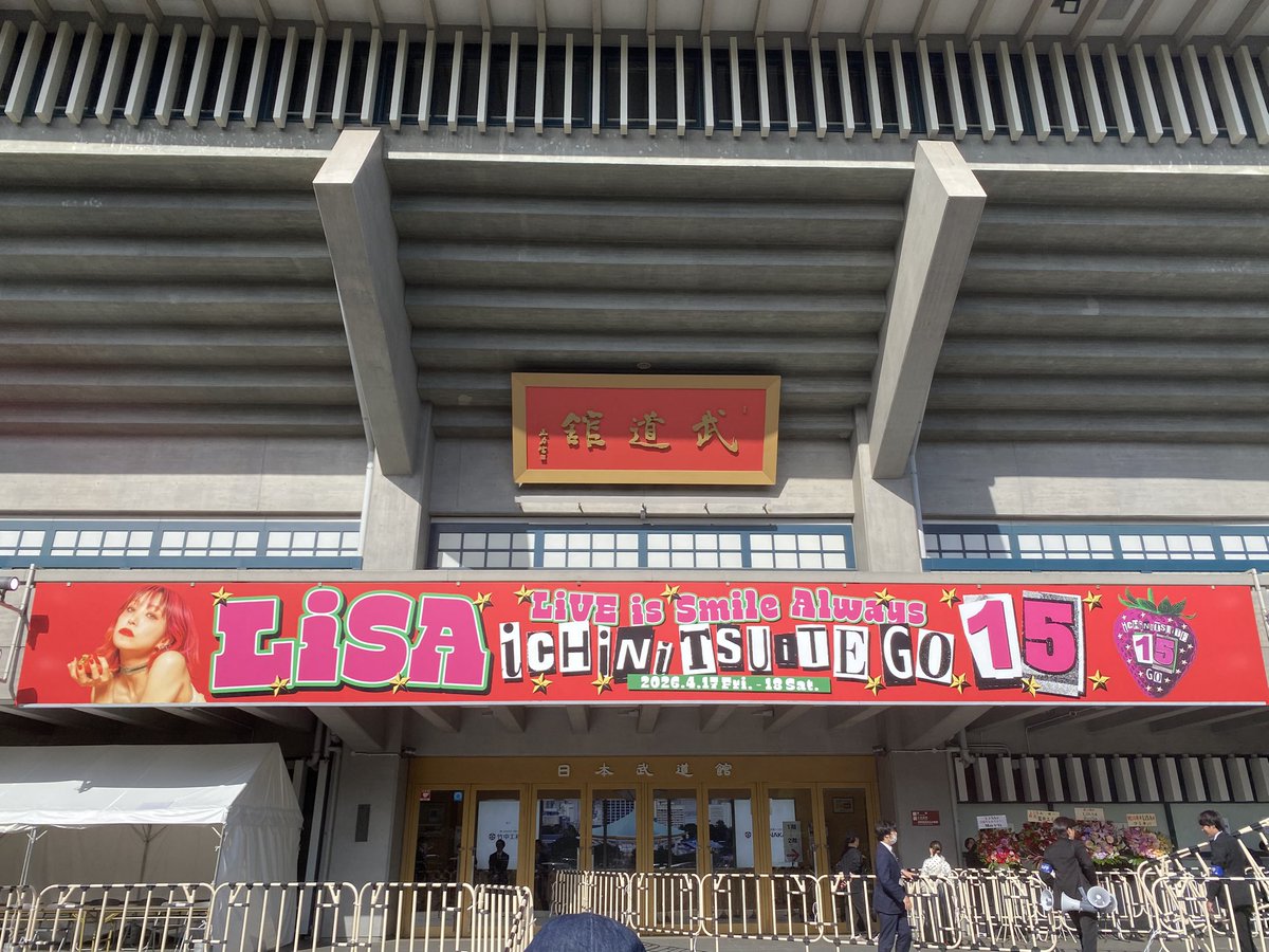 if199123's tweet photo. 来たぞ！！！！ https://t.co/ecEFR7XGEE