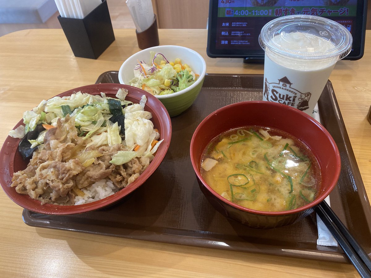 北爪秀俊 tweet media