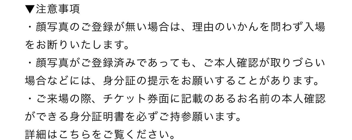 たくあん@顔認証忘れるな tweet media