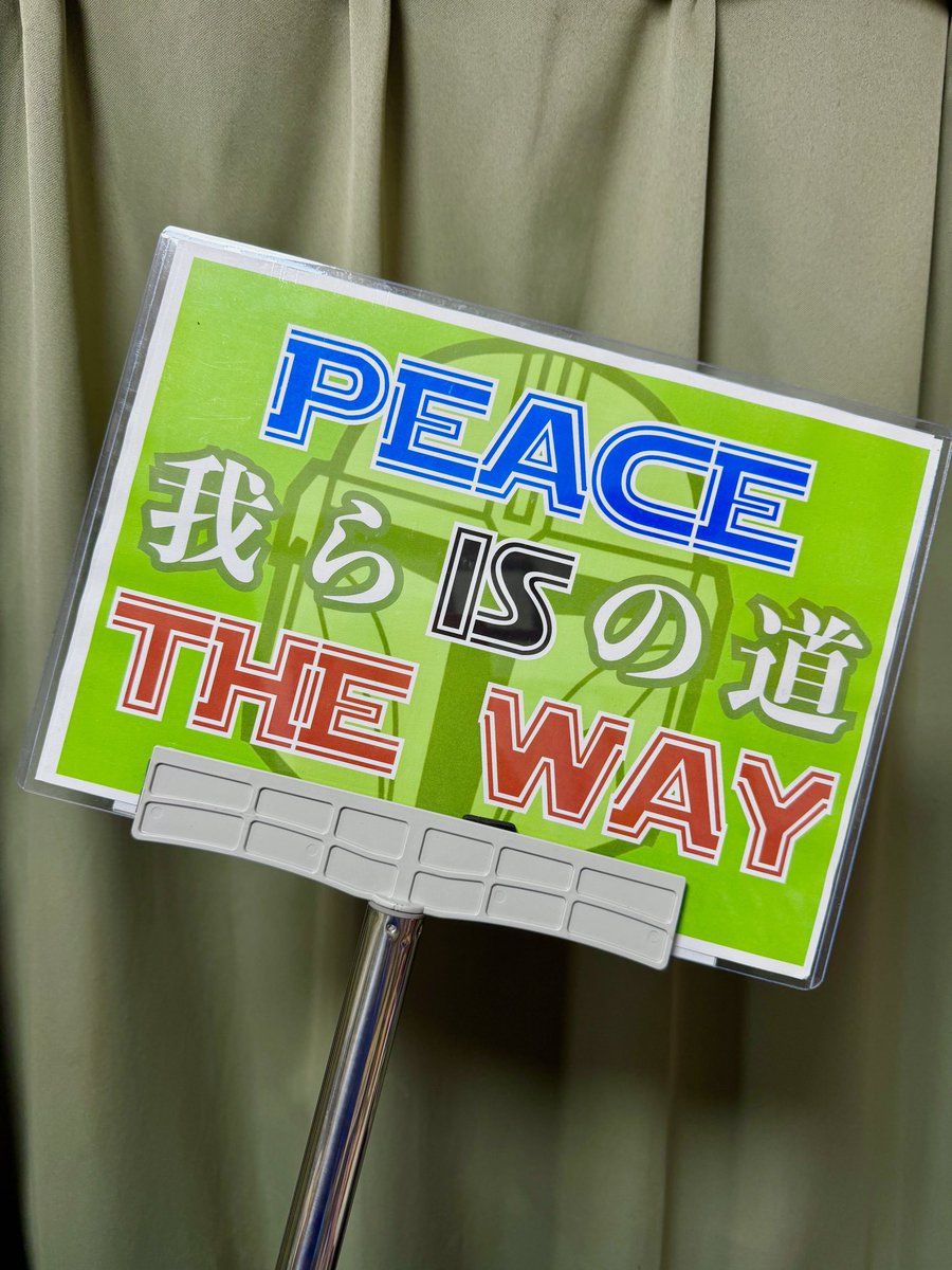 westergaard2319's tweet photo. 4/19 日曜日
国会前のデモで私を見かけて “あの合言葉” で声かけてくれた方には、去年スターウォーズセレブレーションの時に私が作った「モン・モスマ」のステッカー差し上げます。
交換でなくても差し上げます
SWAG交換も喜びます!
#IhaveFriendsEverywhere
#REBELLagainstFASCISM
#PeaceIsTheWay https://t.co/BDkD5ja09p