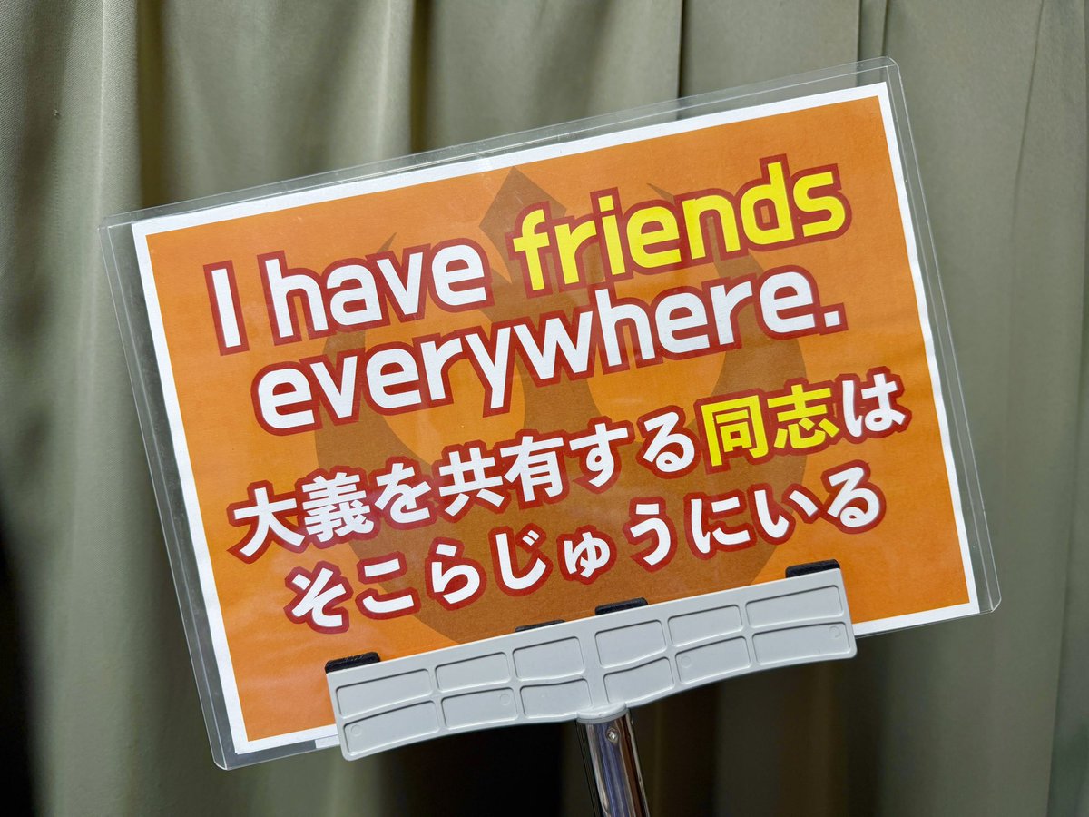 westergaard2319's tweet photo. 4/19 日曜日
国会前のデモで私を見かけて “あの合言葉” で声かけてくれた方には、去年スターウォーズセレブレーションの時に私が作った「モン・モスマ」のステッカー差し上げます。
交換でなくても差し上げます
SWAG交換も喜びます!
#IhaveFriendsEverywhere
#REBELLagainstFASCISM
#PeaceIsTheWay https://t.co/BDkD5ja09p