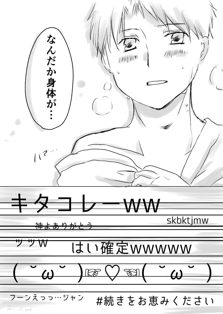rii_sf_bond's tweet photo. 「もしもフォージャー家が日本旅行に行ったら…？」

女将、動揺するとやたら喋ります

お次はkokoさん（@Koko963364 ）！

#CodeJAPAN
#ロ受集会所 https://t.co/vzMmxzBusR