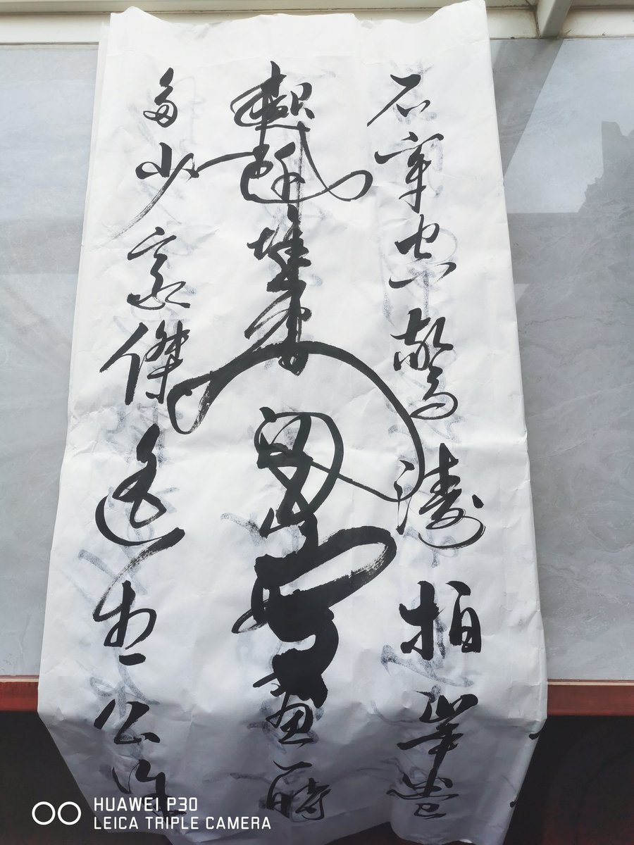 村上 凪 tweet media