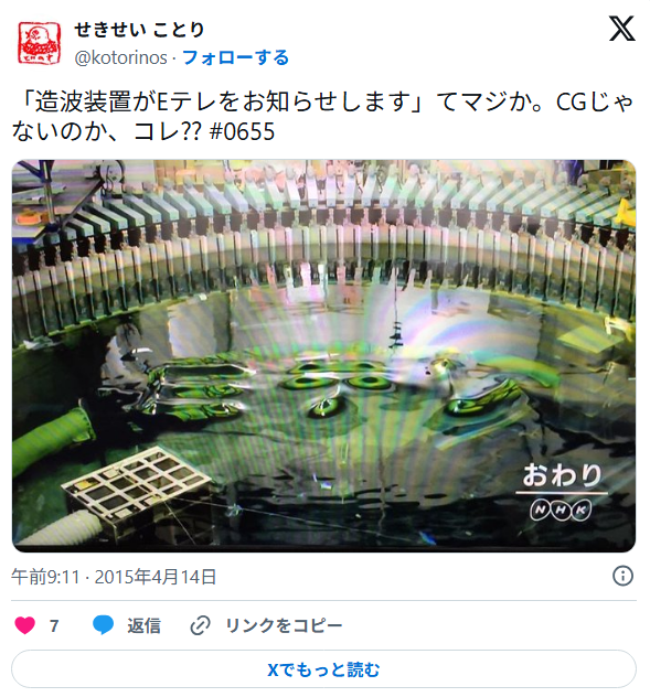 ペンショナート tweet media