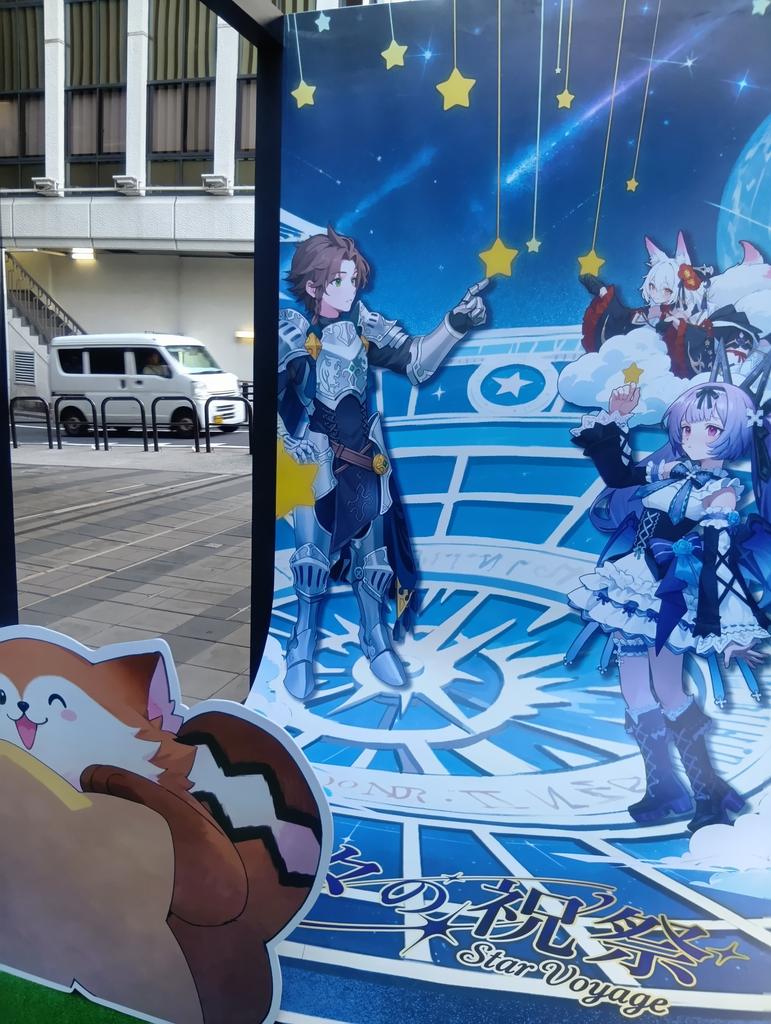 nyancoroprof's tweet photo. 0ω0
＃アッシュテイル ＃アシュテ７周年 #アシュテ7THオフいべ ＃星々の祝祭 https://t.co/zjAsXmipr3