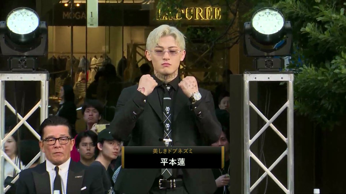 吉良吉影 ネクタイ ultra-violence × jojo 平本蓮着用 吉良吉影ネクタイ