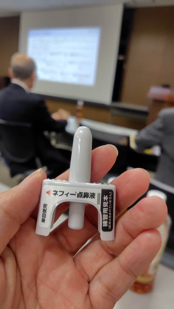 ちば薬連 （千葉県薬剤師連盟） tweet media