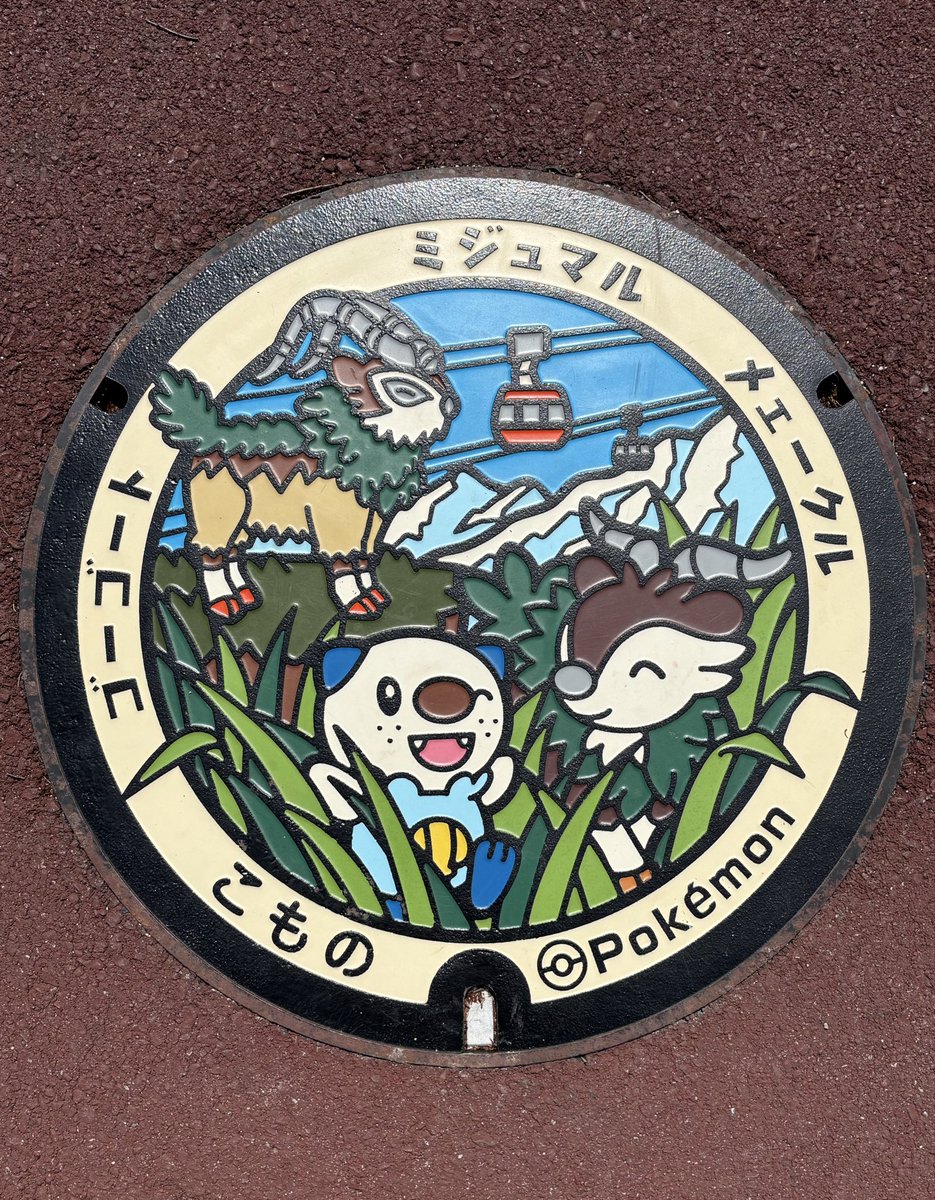 りん@ポケふた旅 tweet media