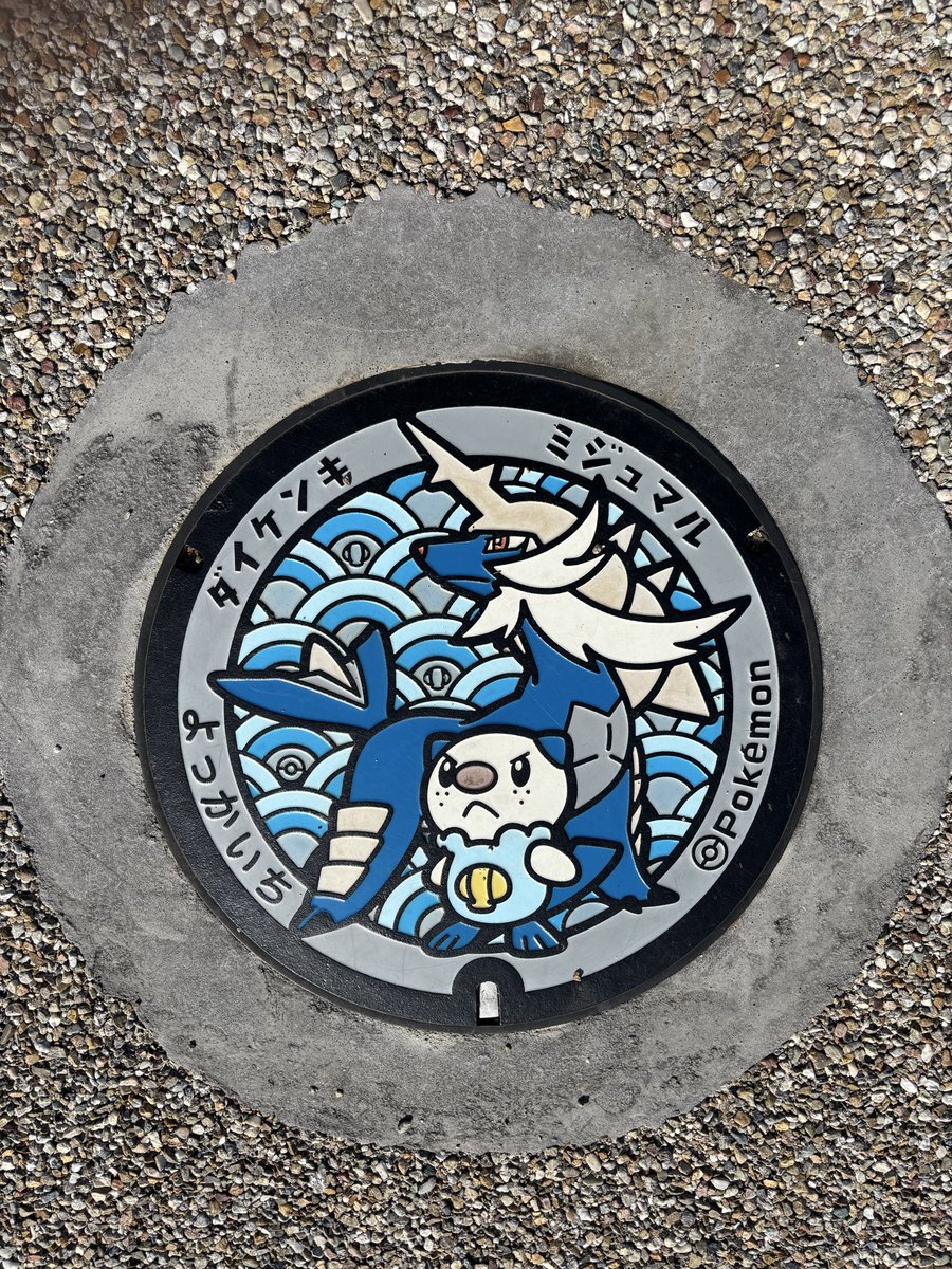 りん@ポケふた旅 tweet media