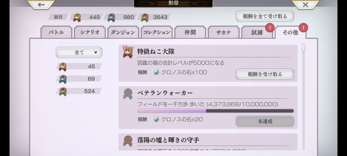Toshi tweet media