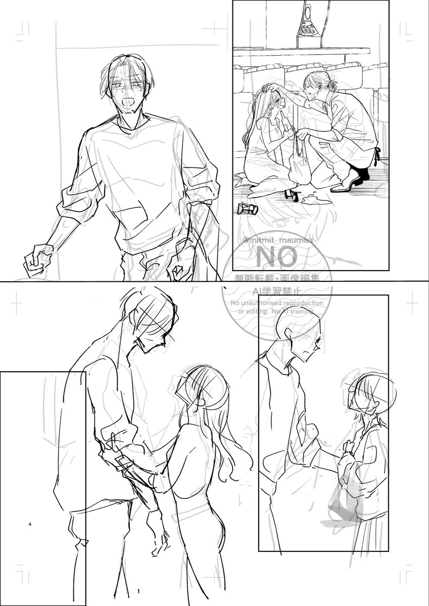 蜜陸まう🐢 tweet media