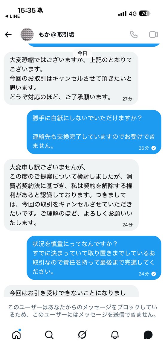 羽李＊プロカ有 tweet media
