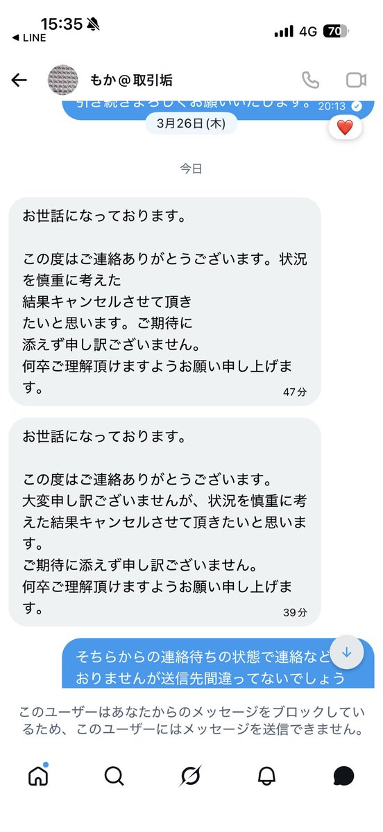 羽李＊プロカ有 tweet media