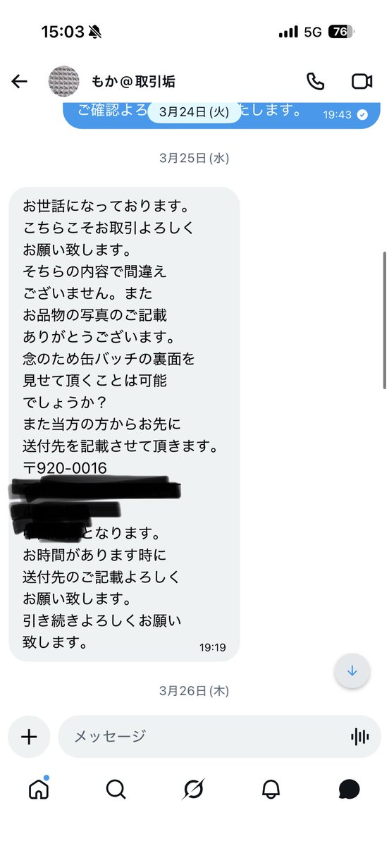 羽李＊プロカ有 tweet media