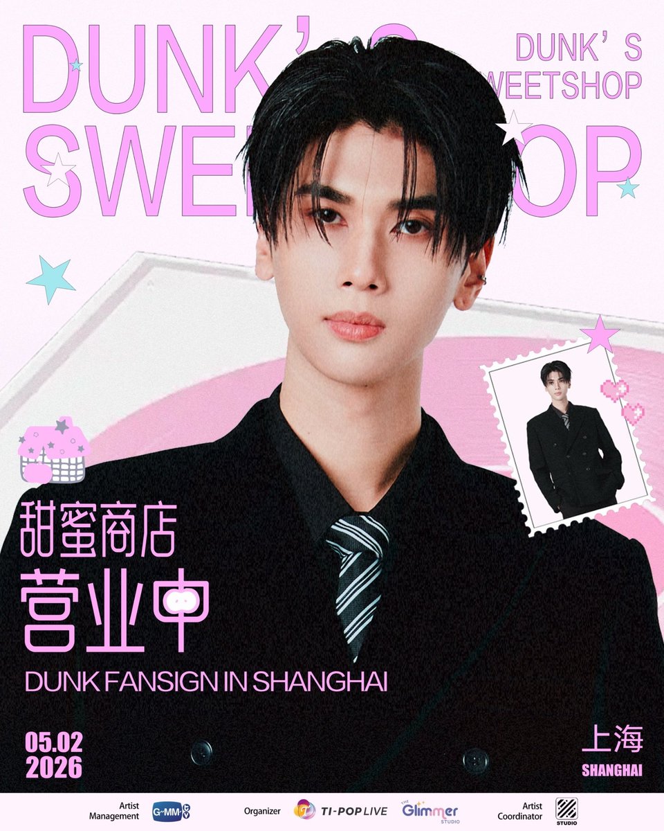 Dunk Updates Inter tweet media