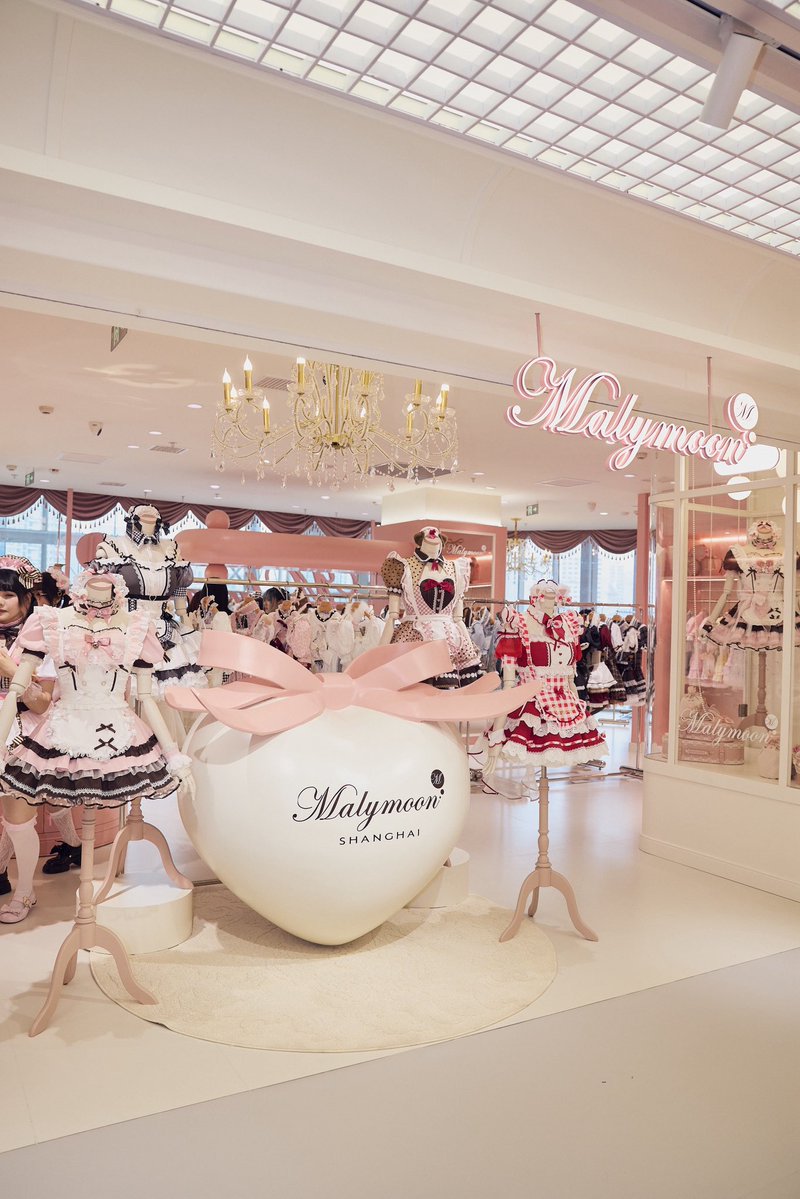 Malymoon🌙井瀬真梨子 tweet media