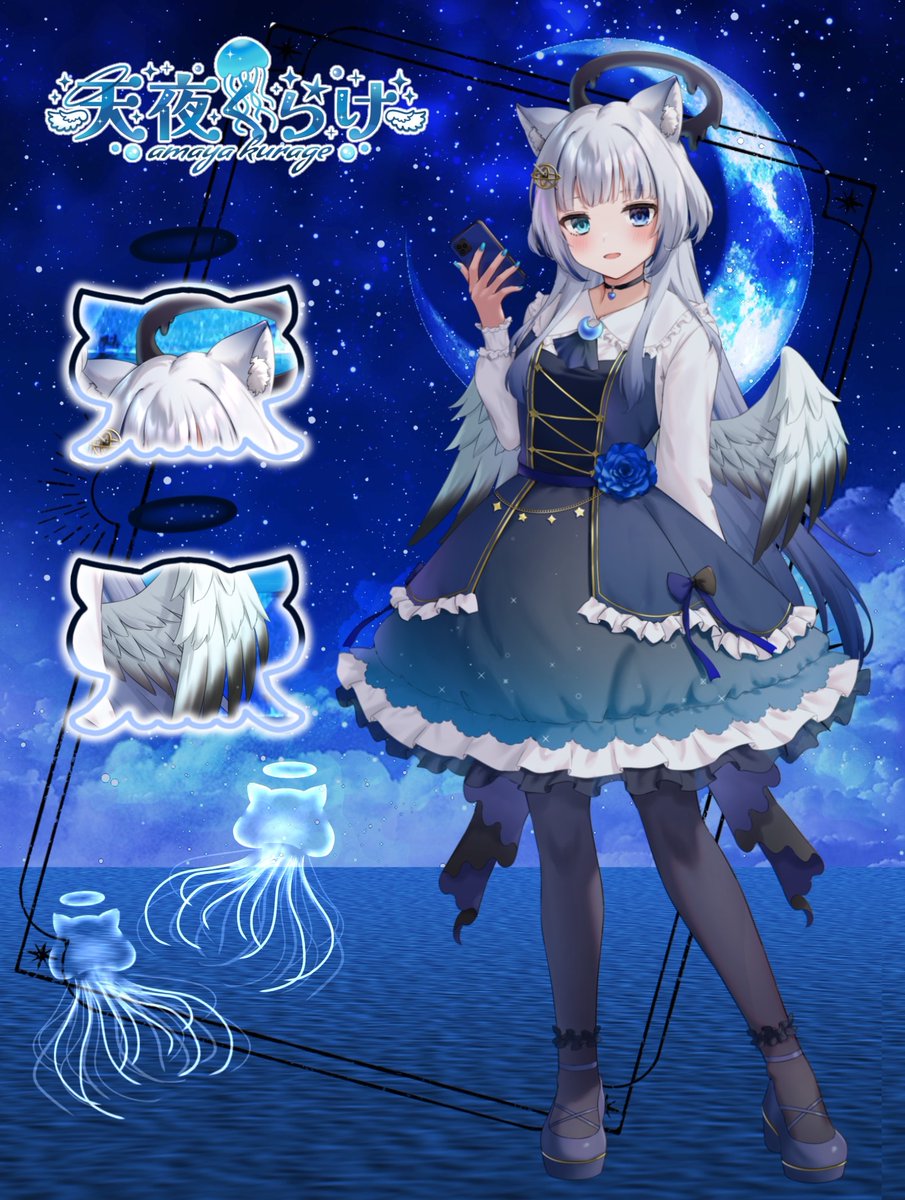 天夜くらげ@立ち絵公開達成！！ tweet media