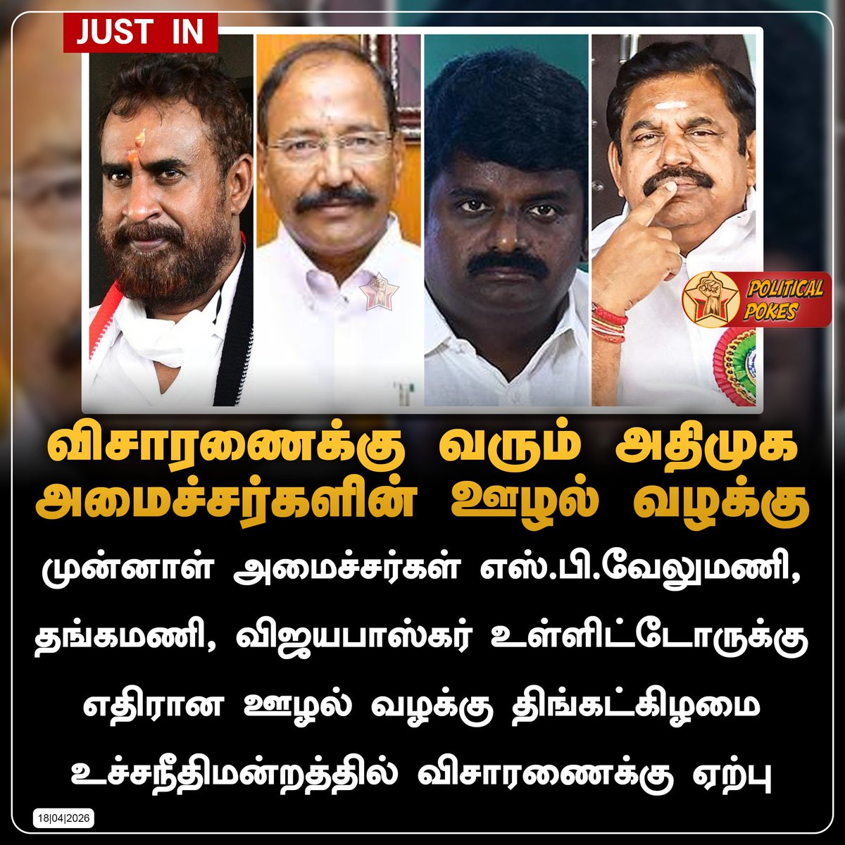 Political Pokes tweet media