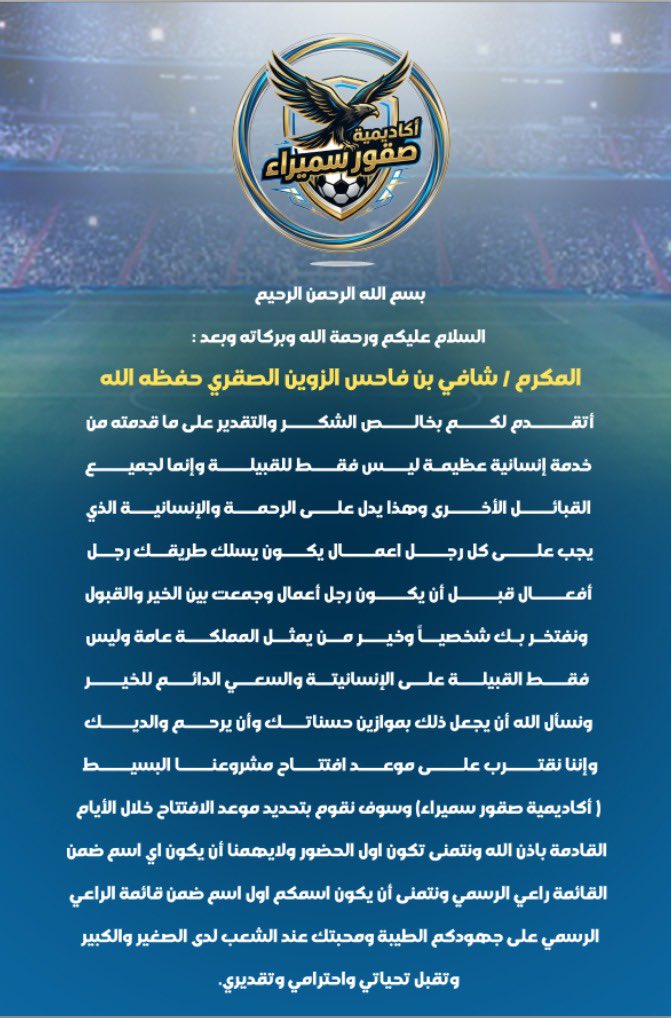 وائل الجلعود tweet media