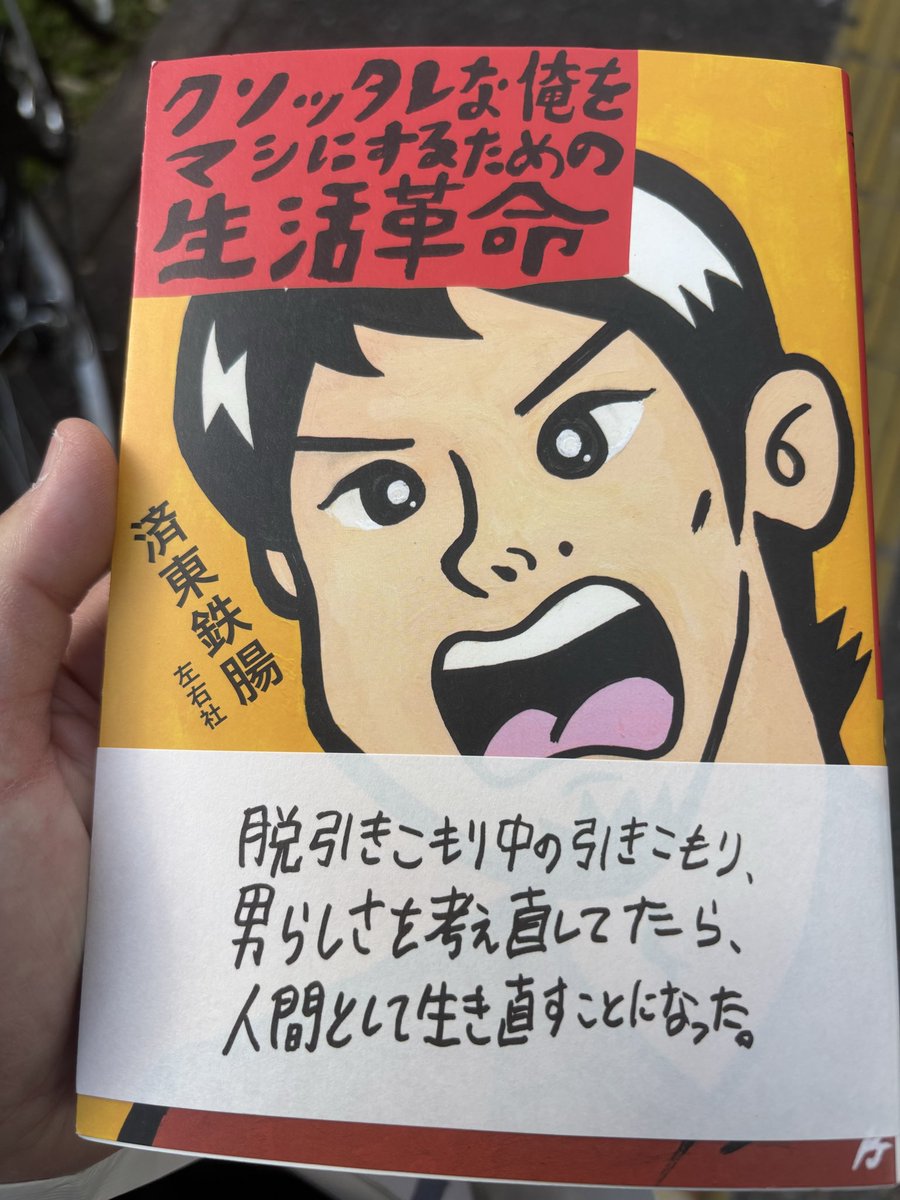 Empirestar tweet media