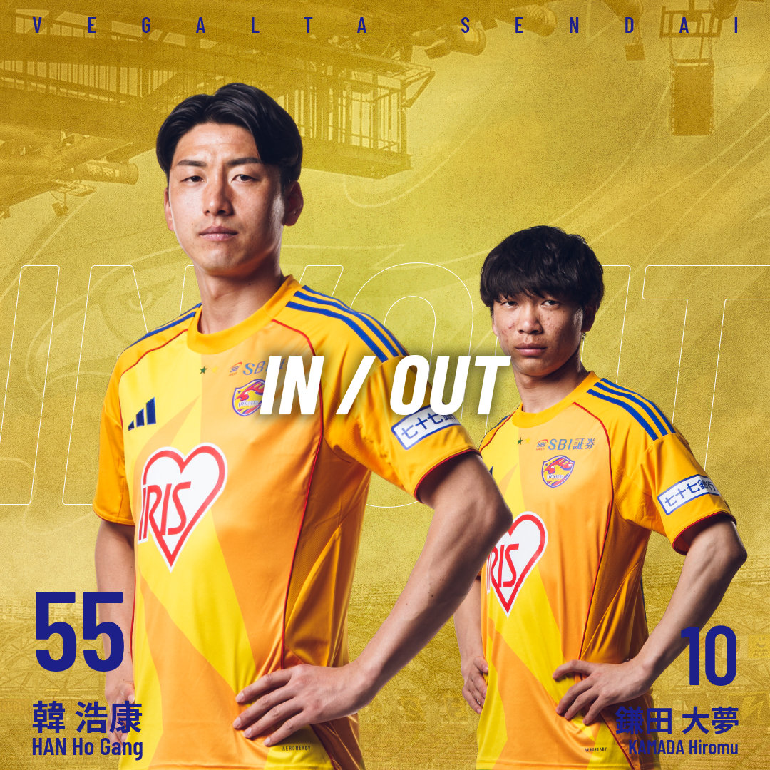 🔄選手交代
⚔️明治安田J2・J3百年構想リーグ 第11節
🆚 栃木シティ
後半39分
IN 韓浩康
OUT 鎌田大夢
💻 <a href="/DAZN_JPN/">DAZN Japan</a> [prf.hn/l/KLDGZ5d]

#VEGALTA #BREAKTHROUGH_未来を切り開け #11栃木C