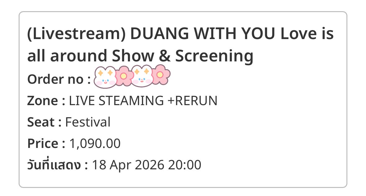 ʕ⁠っ⁠•⁠ᴥ⁠•⁠ʔ⁠っ ♡ นน tweet media