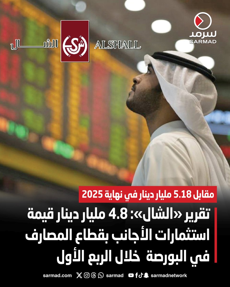 سرمد | Sarmad tweet media