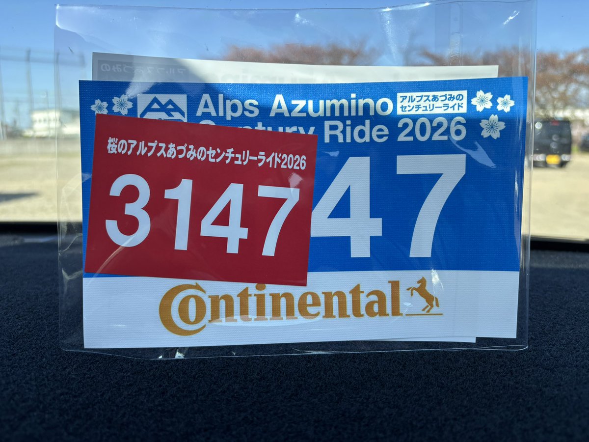 tm7235's tweet photo. 受付完了！ https://t.co/P14zZ4ChLX