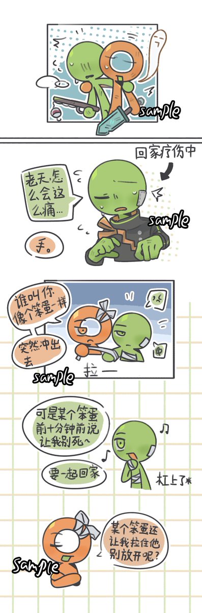 Furnyco's tweet photo. Commission
Green x Orange
#greensec
#alanbecker https://t.co/cKQdz9SaHh
