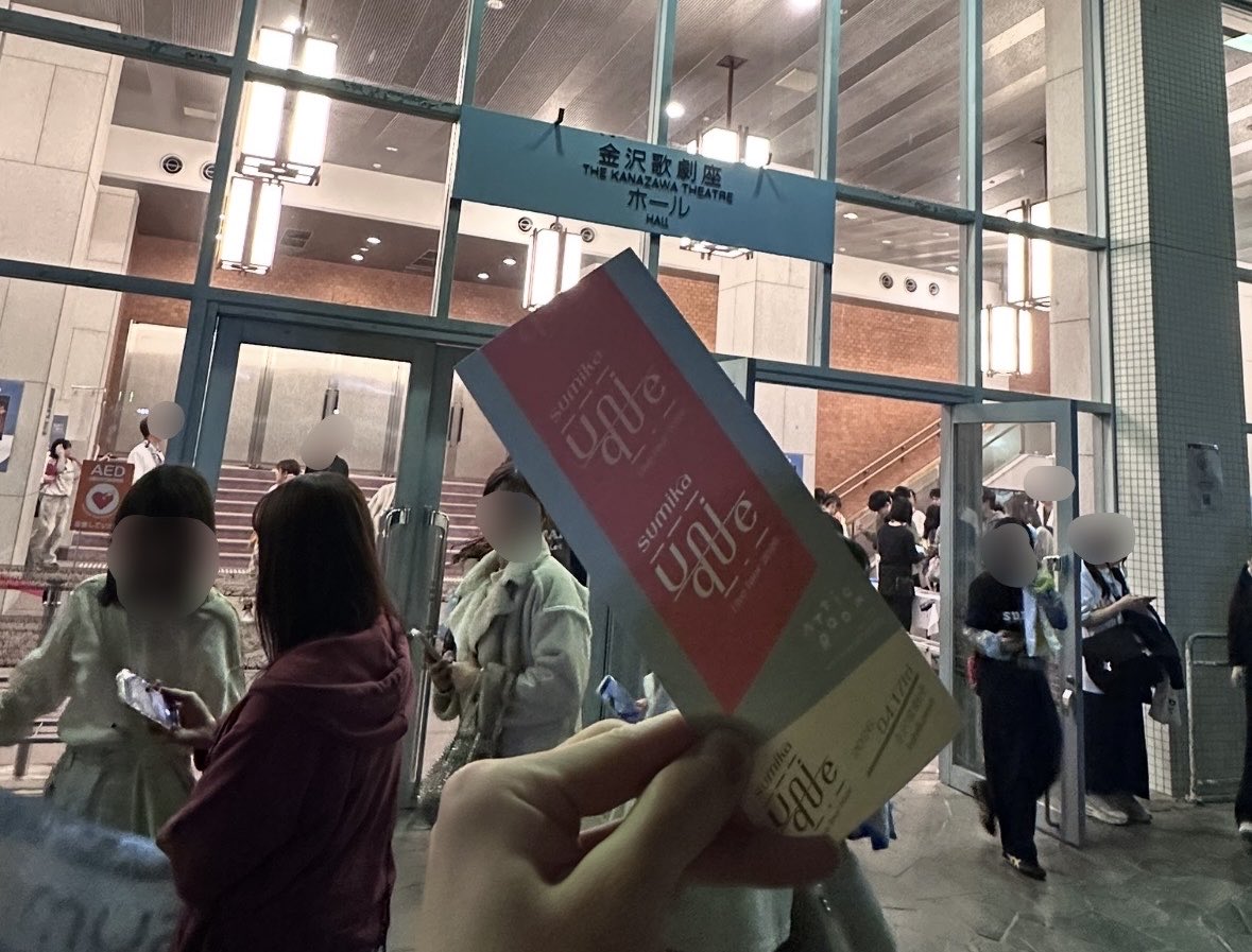 kakikakky_smk's tweet image. 4/17
🟧sumika Live Tour 2026 『Unique』🟦
📍金沢歌劇座

金沢楽しかったー！！

自分にとってはUnique初日！
ご当地グルメも美味しすぎたし、ライブもアツアツすぎて余韻ひたひた🔥
ラ後の余韻会も楽しすぎた！！

また日常に戻るけど、sumikaから再び活力もらったので頑張る💪

#sumika
#Unique