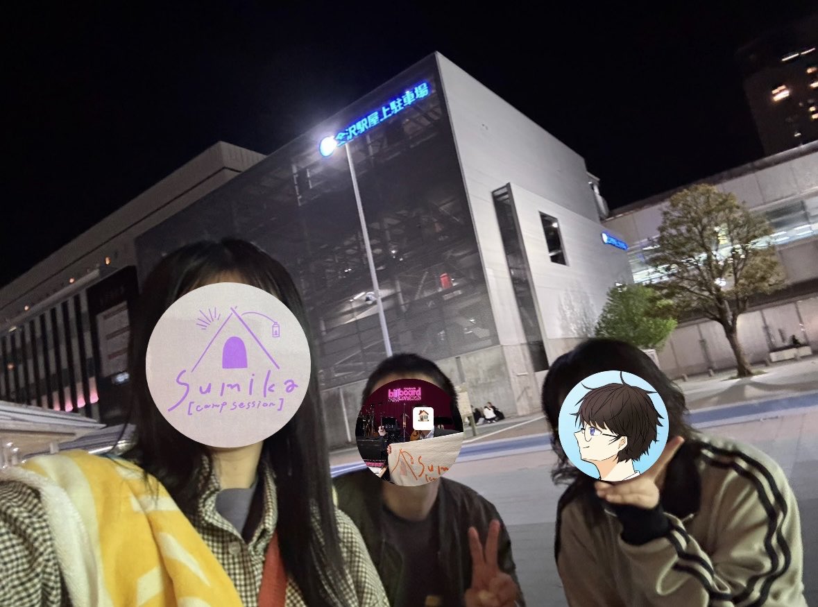 kakikakky_smk's tweet image. 4/17
🟧sumika Live Tour 2026 『Unique』🟦
📍金沢歌劇座

金沢楽しかったー！！

自分にとってはUnique初日！
ご当地グルメも美味しすぎたし、ライブもアツアツすぎて余韻ひたひた🔥
ラ後の余韻会も楽しすぎた！！

また日常に戻るけど、sumikaから再び活力もらったので頑張る💪

#sumika
#Unique